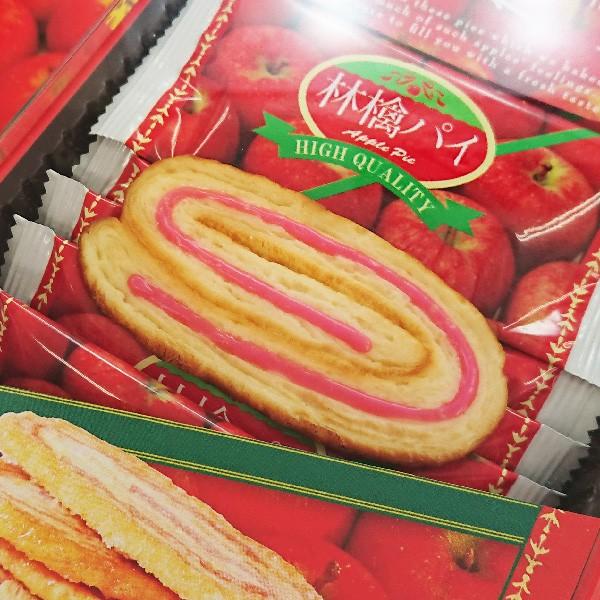 信州長野県のお土産 りんごのお菓子 信州林檎パイ17個入 : お土産