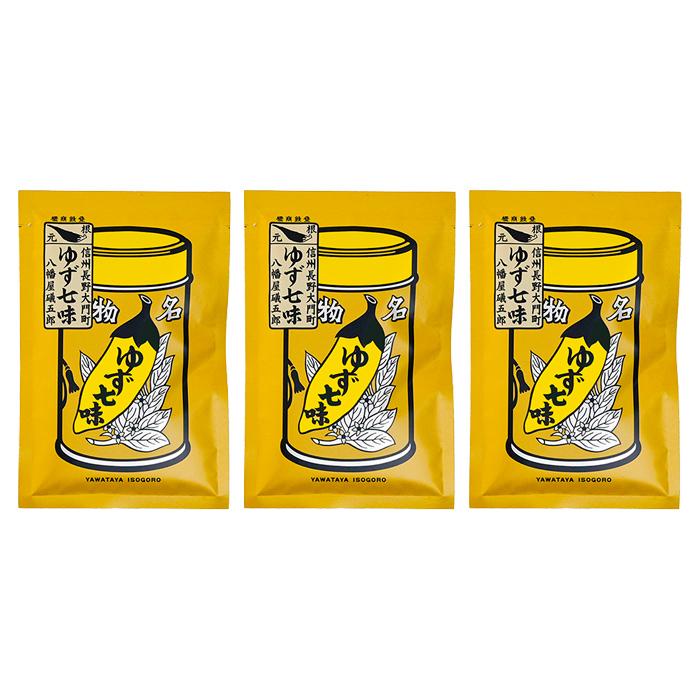 七味唐辛子 八幡屋礒五郎七味唐辛子袋入（ゆず入り）×3個【送料無料