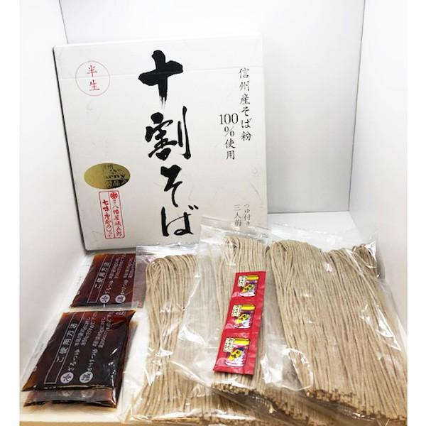 信州そば 長野県のお土産 蕎麦 信州産そば粉100%使用 十割蕎麦 箱｜donguri-n｜02