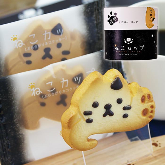 かわいい猫のお菓子 お土産 お菓子 洋菓子 ねこカップ12個入