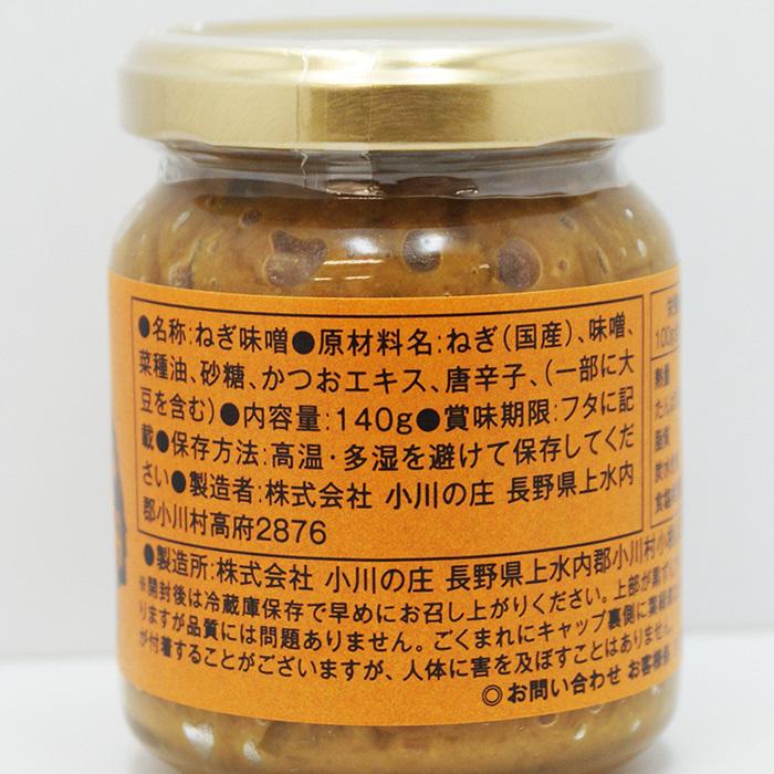農家の味自慢野沢菜の油炒め 6瓶 信州長野のお