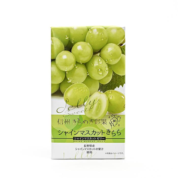 長野県産 シャインマスカット 400g x 9個 長野県産 シャインマスカット_秀品1房(約400g)