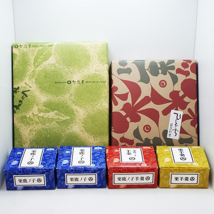 虎屋小形羊羹36本紙袋付 とらや 和菓子詰め合わせセット 虎屋 羊羹