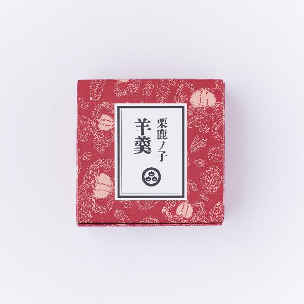 栗羊羹 栗かの子 信州小布施のお土産 老舗栗菓子を食べくらべセット（送料込）_7