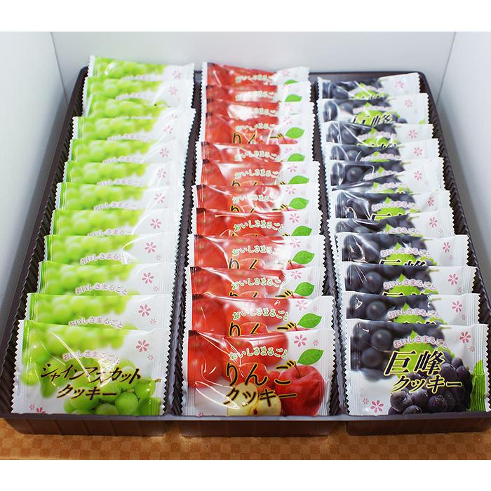 信州長野県のお土産 林檎・シャインマスカットのお菓子 信州贅沢