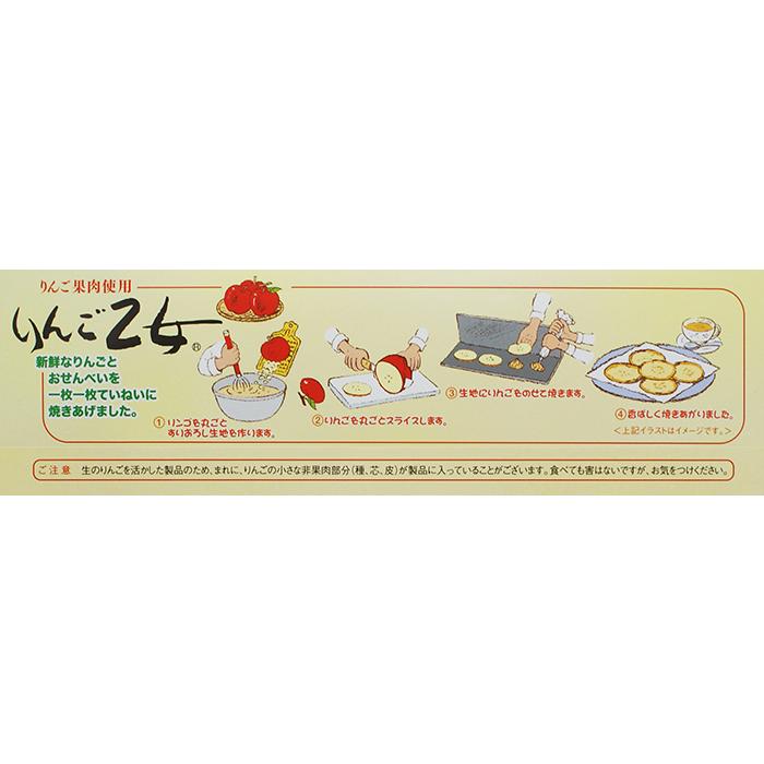 信州長野県のお土産 林檎のお菓子 りんご乙女8枚入×5箱(送料込)|donguri-n|04