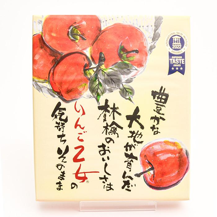 信州長野県のお土産 林檎のお菓子 りんご乙女16枚入×3箱（送料込）｜donguri-n｜08