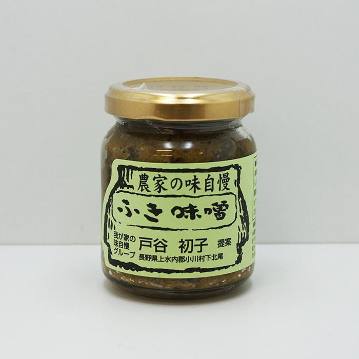 178円 大規模セール 八百秀 ふき味噌 瓶 化粧箱入り １８０ｇ 食べる調味