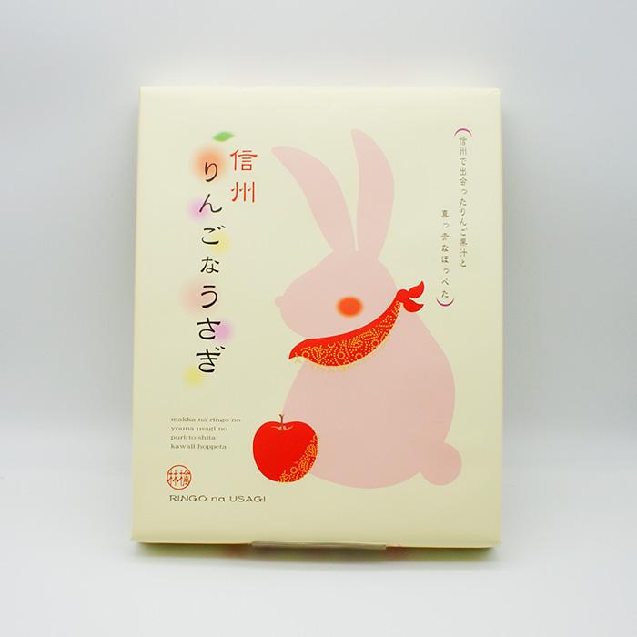 林檎うさぎページ 楽天市場】信州りんごなうさぎ8個入【送料込／R便／明細・のし