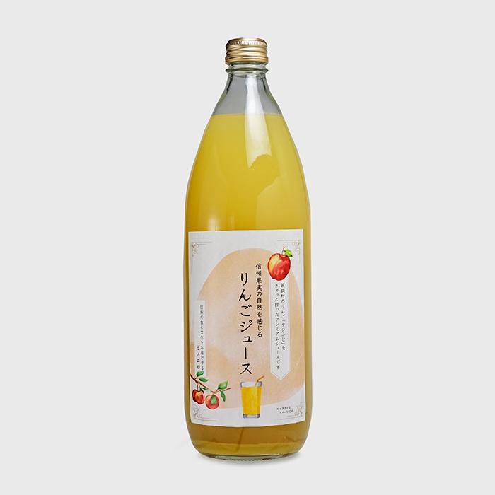 信州長野県のお土産 信州果実の自然を感じるりんごジュース サンふじ