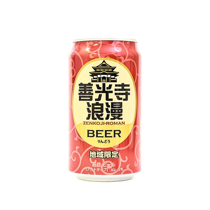 お酒 おさけ ビール びーる 麦酒 地域限定 善光寺浪漫ビール りんどう