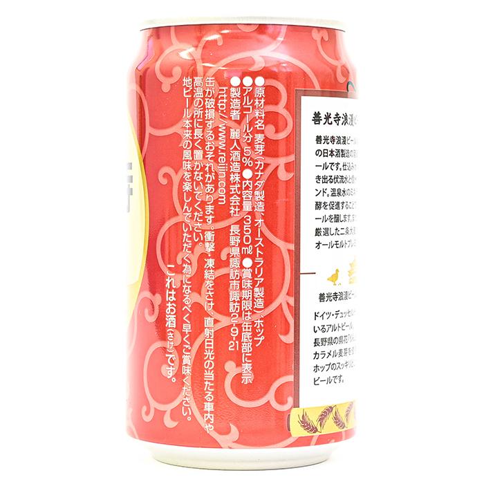 地域限定 信州浪漫、善光寺浪漫ビール 缶 350ml×6種類（送料込） お酒 おさけ ビール びーる 麦酒｜donguri-n｜12