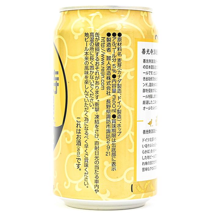 地域限定 信州浪漫、善光寺浪漫ビール 缶 350ml×6種類（送料込） お酒 おさけ ビール びーる 麦酒｜donguri-n｜19