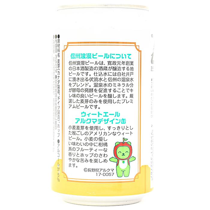 地域限定 信州浪漫、善光寺浪漫ビール 缶 350ml×6種類（送料込） お酒 おさけ ビール びーる 麦酒｜donguri-n｜03