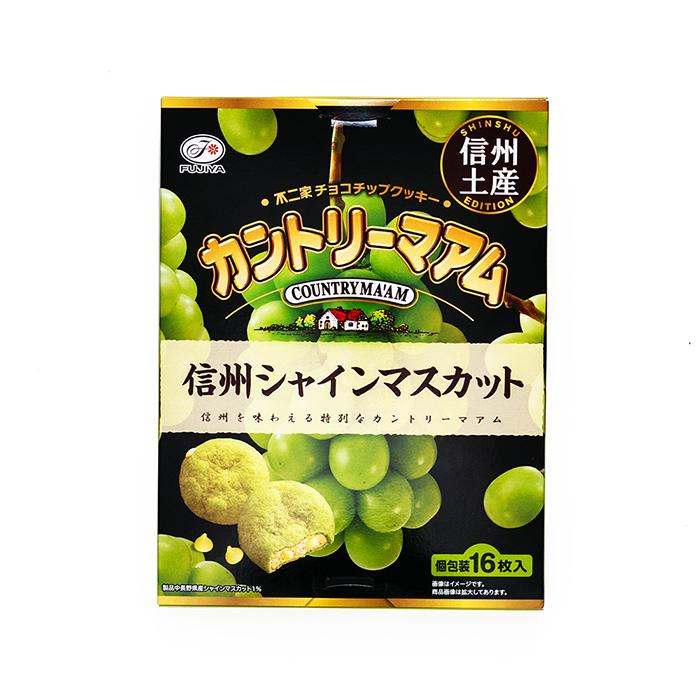 信州長野県のお土産 お菓子 焼き菓子 信州限定不二家チョコチップクッキーカントリーマアム信州シャインマスカット味 | カントリーマアム