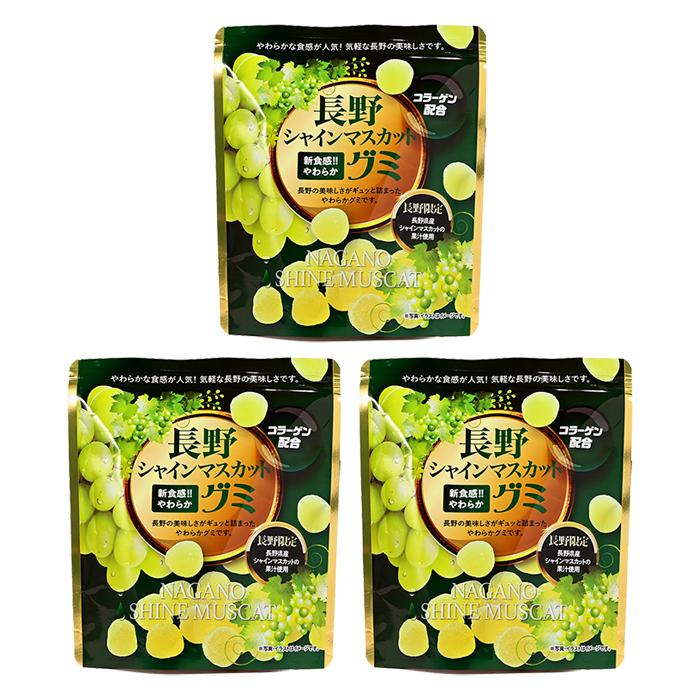 信州長野県のお土産 お菓子 はやし グミキャンディー 長野シャイン