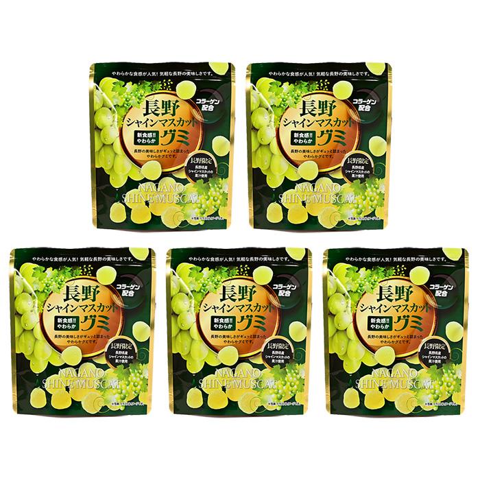 信州長野県のお土産 お菓子 はやし グミキャンディー 長野シャイン