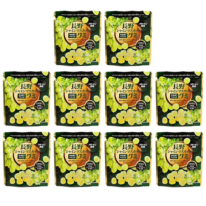 信州長野県のお土産 お菓子 はやし グミキャンディー 長野シャイン
