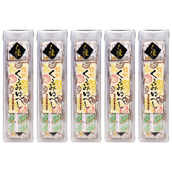 信州長野県のお土産 お菓子 和菓子 信州くるみゆべし×5袋（送料込）（信州長野のお土産 お菓子 和菓子 胡桃 くるみ柚餅子 おみやげ 銘菓） | 