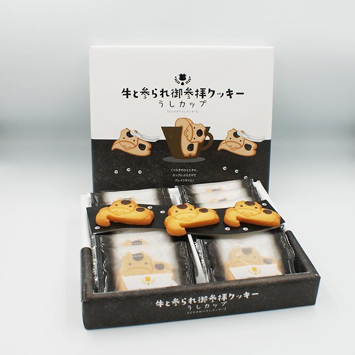 うしカップ12個入 ぶらさがり牛クッキー A（夏クール配送）（かわいい