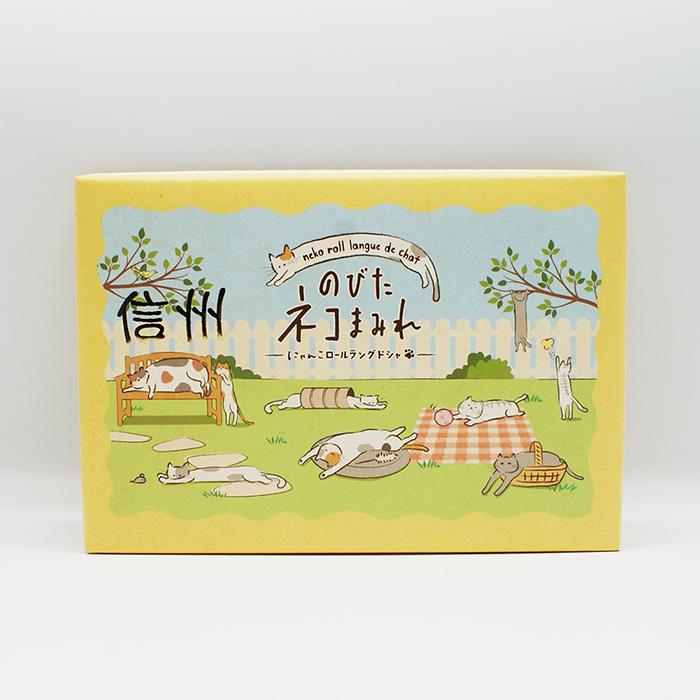 にゃんこ温泉⌘ギフトセット にゃんこ温泉⌘ギフトセット にゃんこ温泉