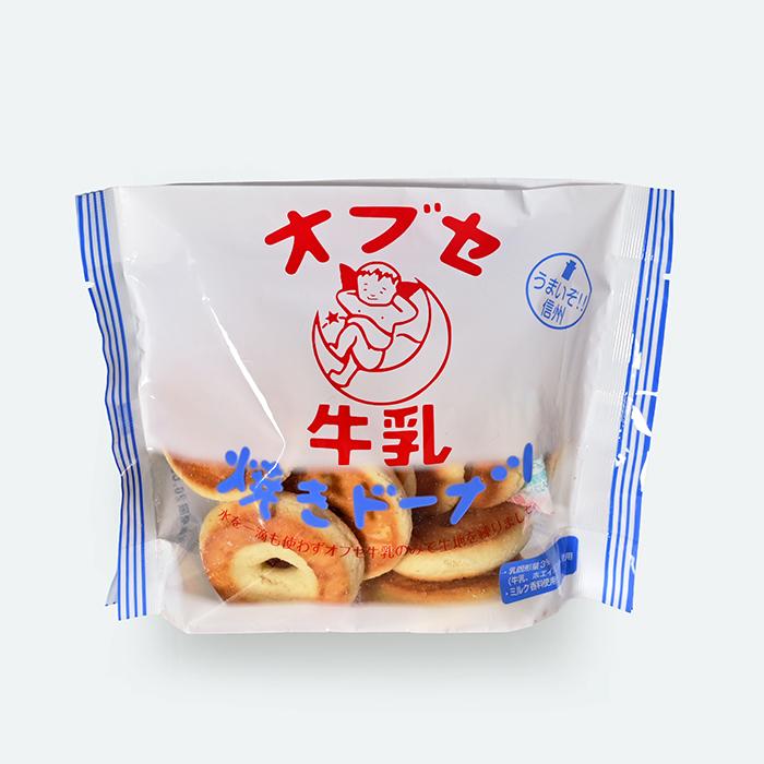 信州長野県のお土産 お菓子 洋菓子 オブセ牛乳焼きドーナツ×12袋（送料