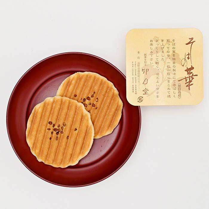 お土産 お菓子 和菓子 卯月堂 そばの華6袋入 信州長野県長野市のお土産