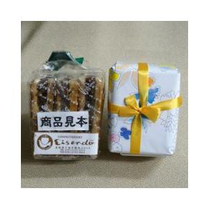 お土産 お菓子 洋菓子 エンガディーナ6個入 信州長野県千曲市のお土産 | 