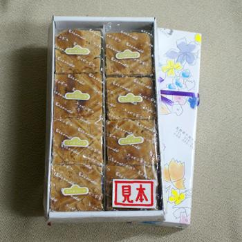 お土産 お菓子 洋菓子 エンガディーナ8個入 信州長野県千曲市のお土産 |  | 02