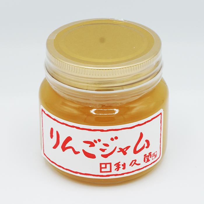 手造りりんごジャム（送料込Y便／明細・のし不可）利久堂 信州長野県