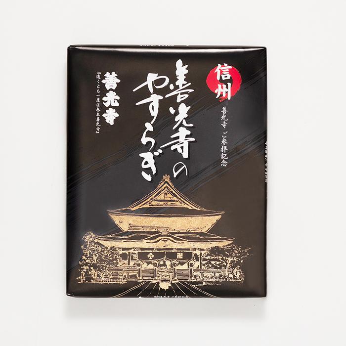信州善光寺のやすらぎ33枚入 16個 信州長野県のお土産 お菓子 洋菓子 ディズニープリンセスのベビーグッズも大集合