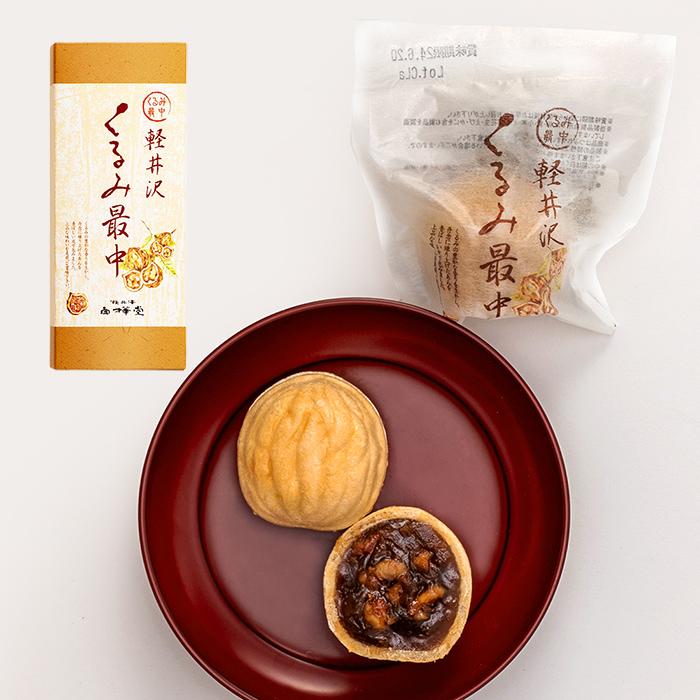 信州長野県のお土産 お菓子 和菓子 くるみ最中3個入 : お土産どんぐり
