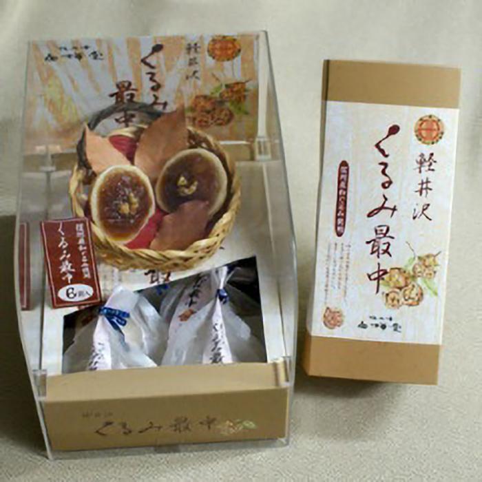 信州長野県のお土産 お菓子 和菓子 くるみ最中3個入 : お土産どんぐり