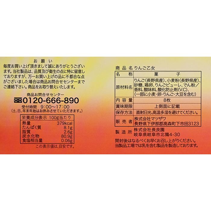 信州産　乙女瓜　ご確認用です♪ 信州産 乙女瓜 ご確認用です♪ 乙女縞瓜｜野菜種(タネ)・