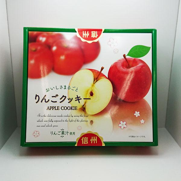 【送料無料】りんごクッキー30枚入×16個 信州長野県のお土産 林檎のお菓子_4