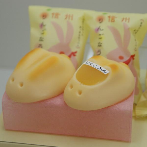 信州長野県のお土産 林檎のお菓子 信州りんごなうさぎ8個入 お土産どんぐり長野 通販 Yahoo ショッピング