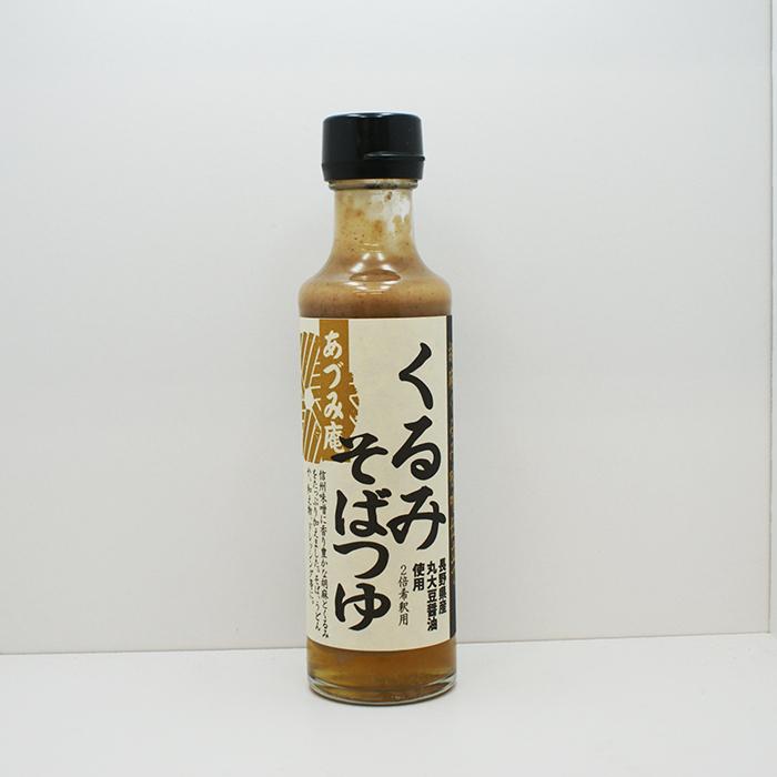 信州長野県のお土産 お取り寄せグルメ 胡麻くるみ味噌仕立て くるみそばつゆあずみ庵 蕎麦つゆ お土産どんぐり長野 通販 Yahoo ショッピング