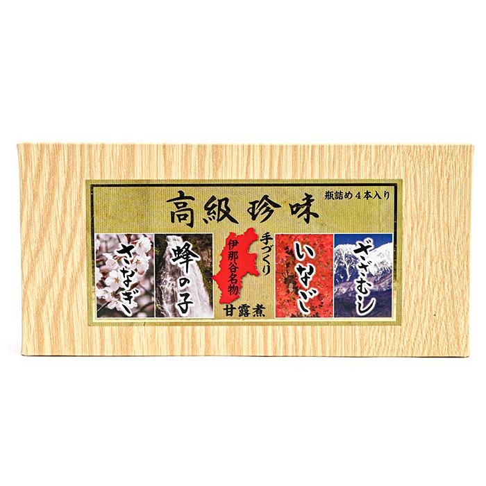 【昆虫食】4本まとめ売り 蚕のさなぎ、ざざむし、蜂の子、いなご 高級珍味甘露煮セット（いなご、蚕のさなぎ、蜂の子、ざざむし）（送料