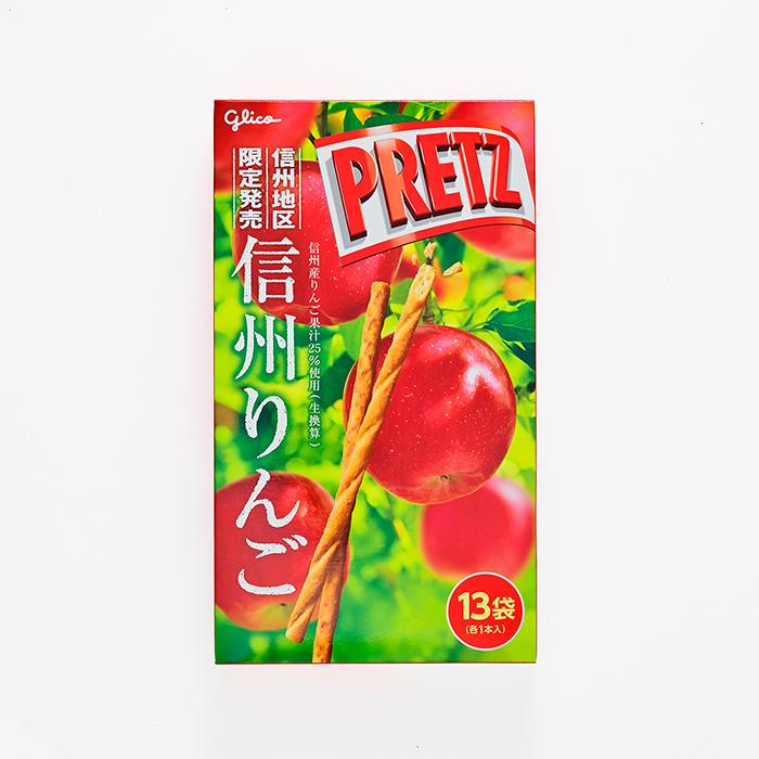 PRETZ 信州長野県のお土産 お菓子 グリコ 信州地区限定発売 信州りんご