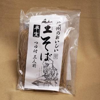 信州そば 長野県のお土産 蕎麦 信州のおいしい生そば半生つゆ付3人前 お土産どんぐり長野 通販 Yahoo ショッピング