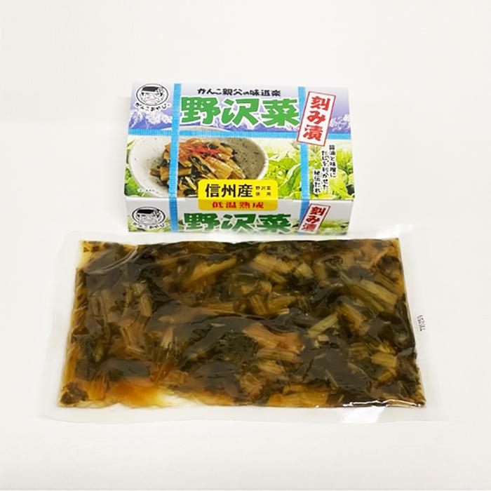 がんこ親父の味道楽野沢菜醤油漬ミニ(送料無料Y便/明細・のし不可)信州長野県のお土産 漬物|donguri-n|03
