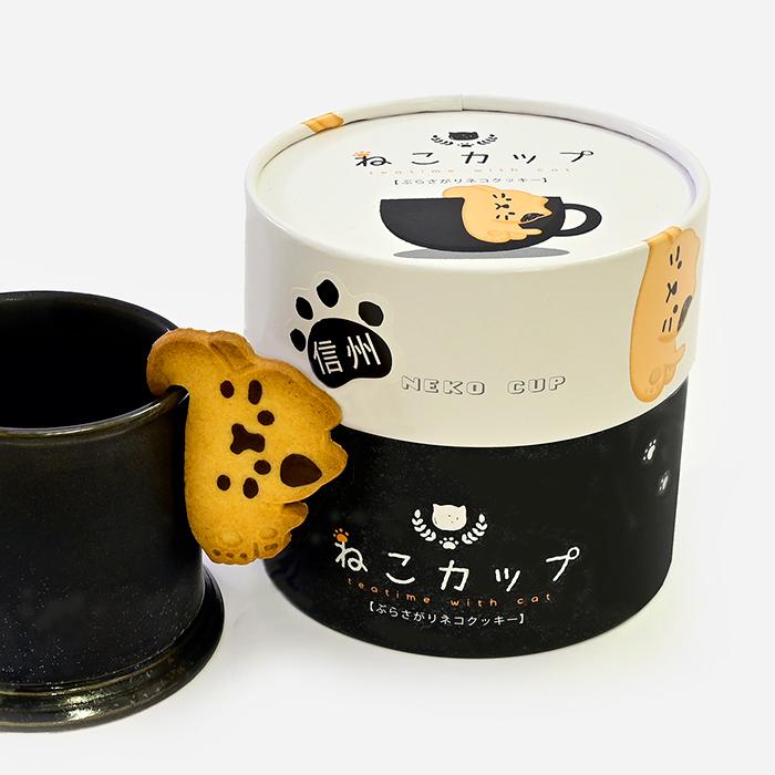 ねこカップ12個入 ぶらさがりネコクッキー（送料無料Y便／明細