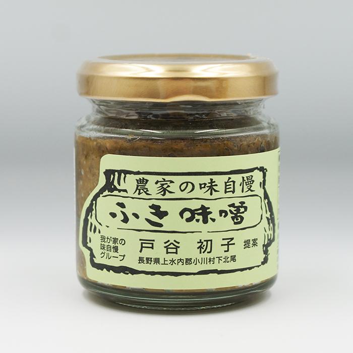 小川の庄 農家の味自慢ふき味噌 90g（送料込Y便／明細・のし不可）信州 
