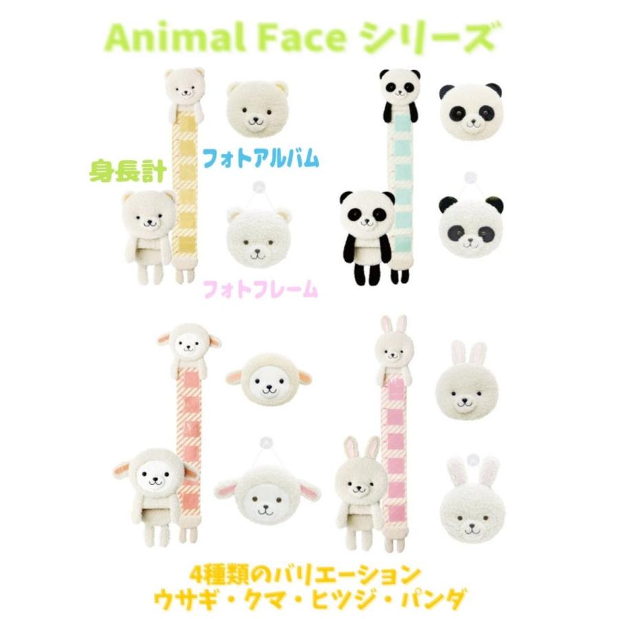 現代百貨 もこもこ素材 アニマルフェイス 着ぐるみ フォトフレーム ウサギ K647 Us 母の日 プレゼント 入園祝い 入学祝い かわいい おしゃれ お返し 生活雑貨 どんぐりの木 通販 Yahoo ショッピング