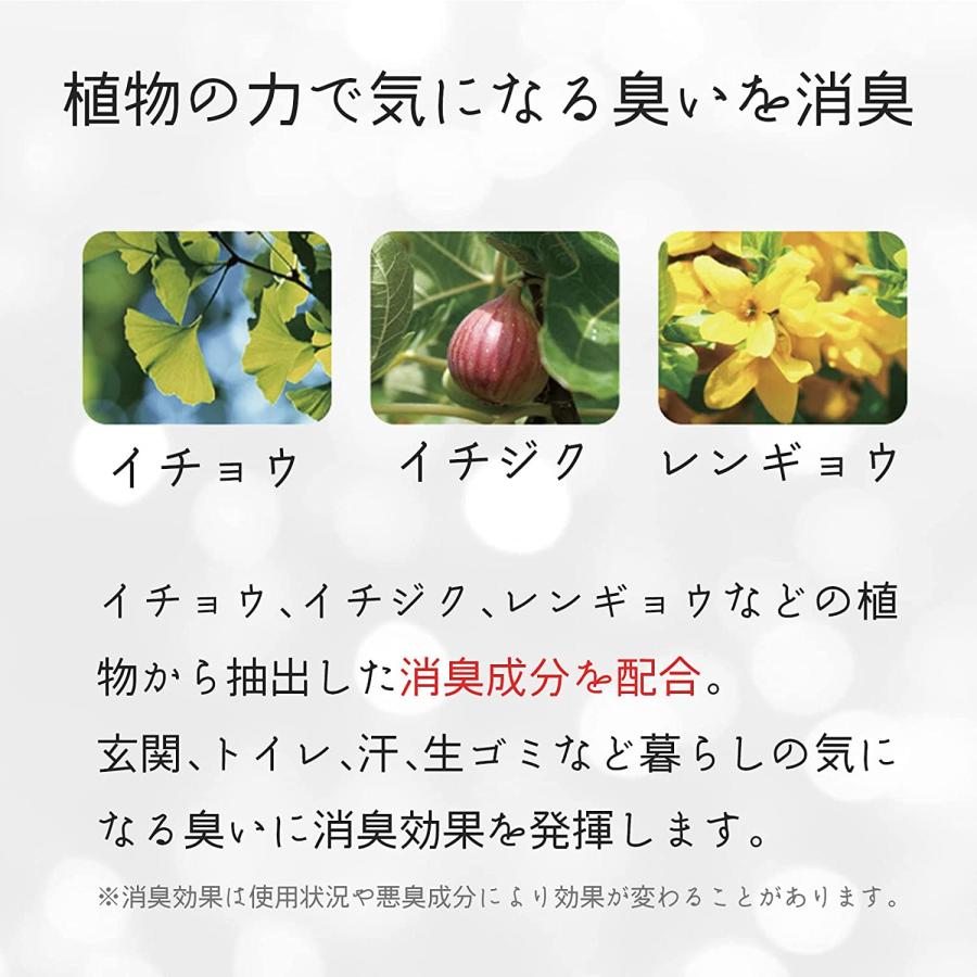 トモコーポレーション MY FLOW マイフロー アロマウォーター 加湿器用 精油 消臭成分配合 グリーンシトラスの香り 300ml MYF-6-2 × 6個 (プレゼント 入園祝い) |  | 03