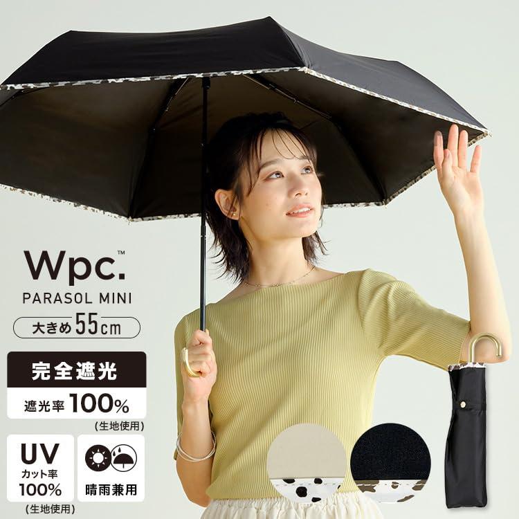 Wpc. ワールドパーティー 2023年 遮光アニマルパイピング ミニ ベージュ 55cm 完全遮光 UVカット100% 晴雨兼用 レディース 日傘 折りたたみ 801-13153-102｜donguri-tree｜03