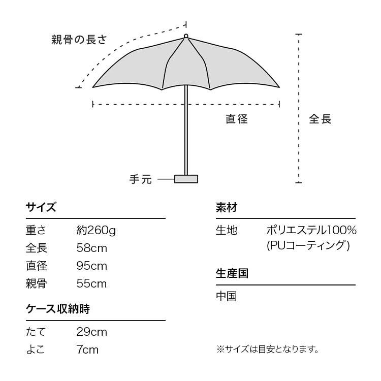 Wpc. ワールドパーティー 2023年 日傘 遮光フラワーカットストライプ ミニ ラベンダー 55cm 完全遮光 UVカット100% 晴雨兼用 レディース 折りたたみ傘｜donguri-tree｜07