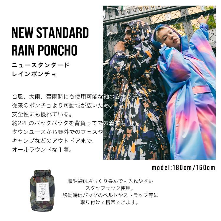 Wpc. ワールドパーティー KiU キウ キウニュースタンダードレインポンチョ KiU NEW STANDARD RAIN PONCHO 撥水 パッカブル 耐水20000 レインポンチョ K163-405-R｜donguri-tree｜03