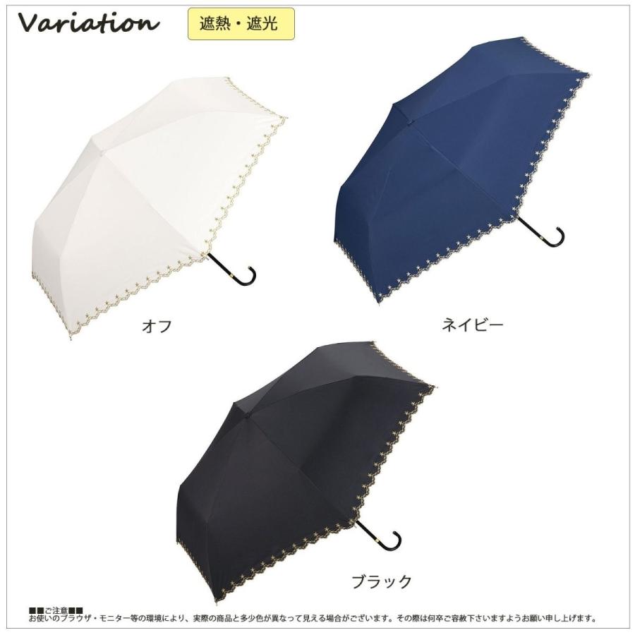 Wpc ワールドパーティー 遮光 ミニ 全3色 折りたたみ傘 手開き 日傘 晴雨兼用 星柄スカラップ ネイビー 6本骨 50cm Uvカット 軽量 正規代理店品 レディース 生活雑貨 どんぐりの木 通販 Yahoo ショッピング