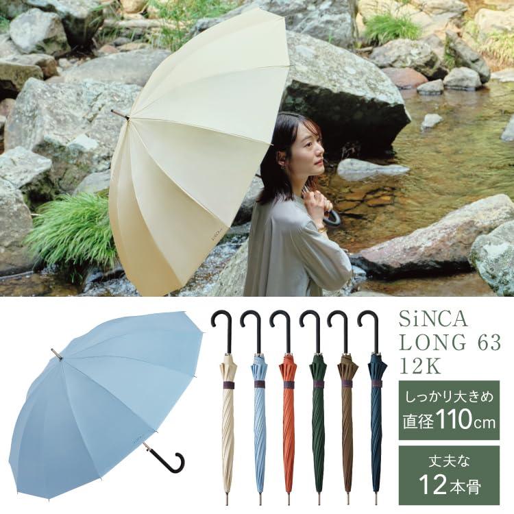 Wpc. ワールドパーティー 12本骨 特大 再生素材 日傘 SiNCA LONG 63